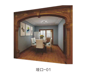 垭口-01