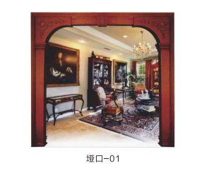垭口-01